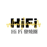 Logo HiFi 388 sur fond transparent