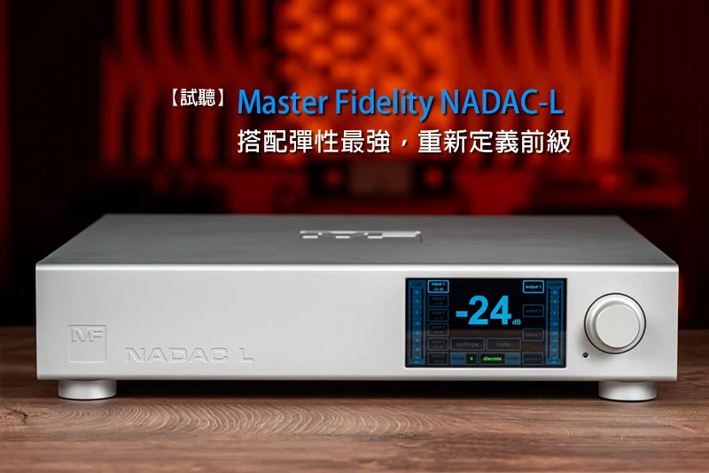 L'utilisation du NADAC-L, en combinaison avec mes unités NADAC-D et NADAC-C, est un véritable plaisir auditif